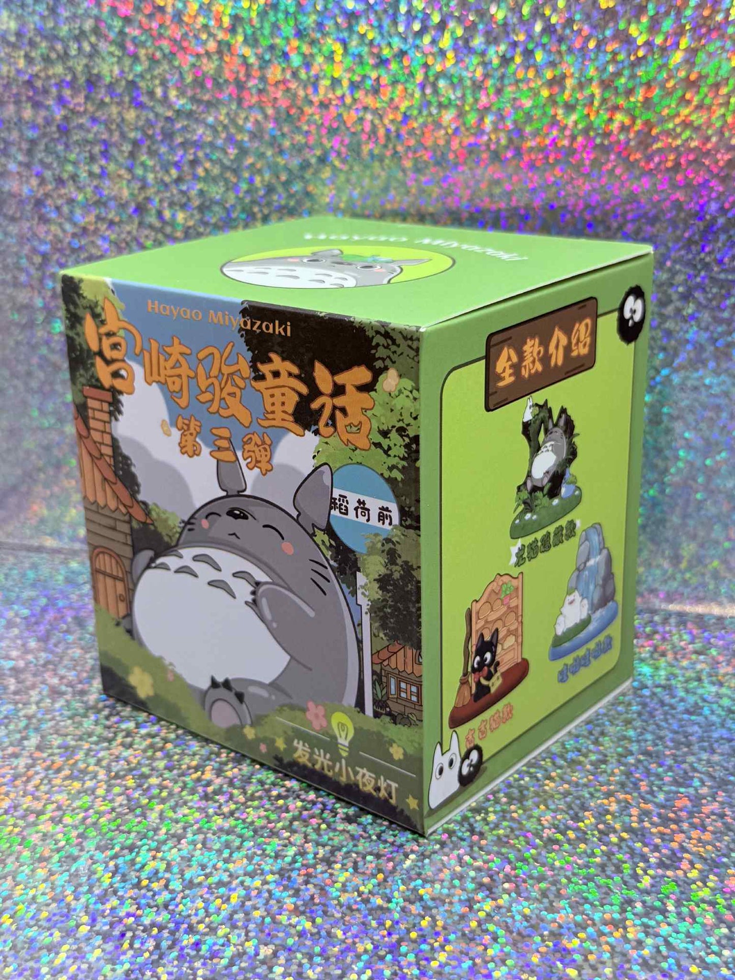 Totoro Blind Box